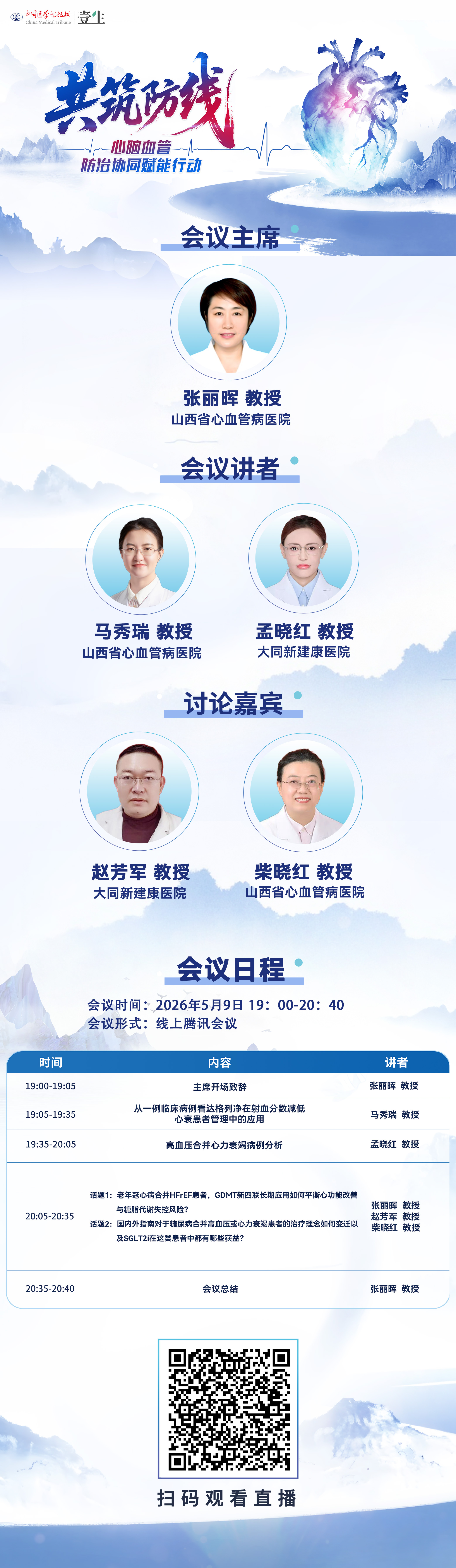 海报.jpg