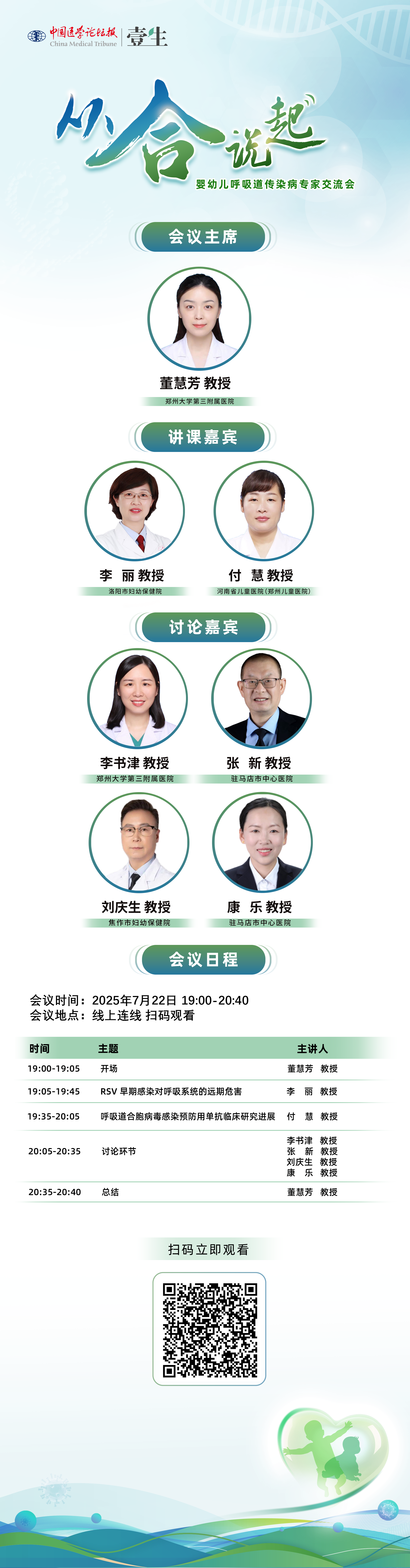 海报.png