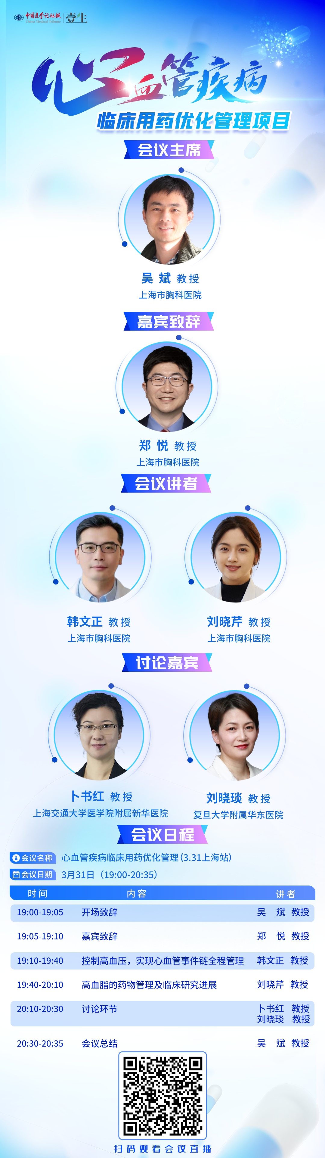 海报.png