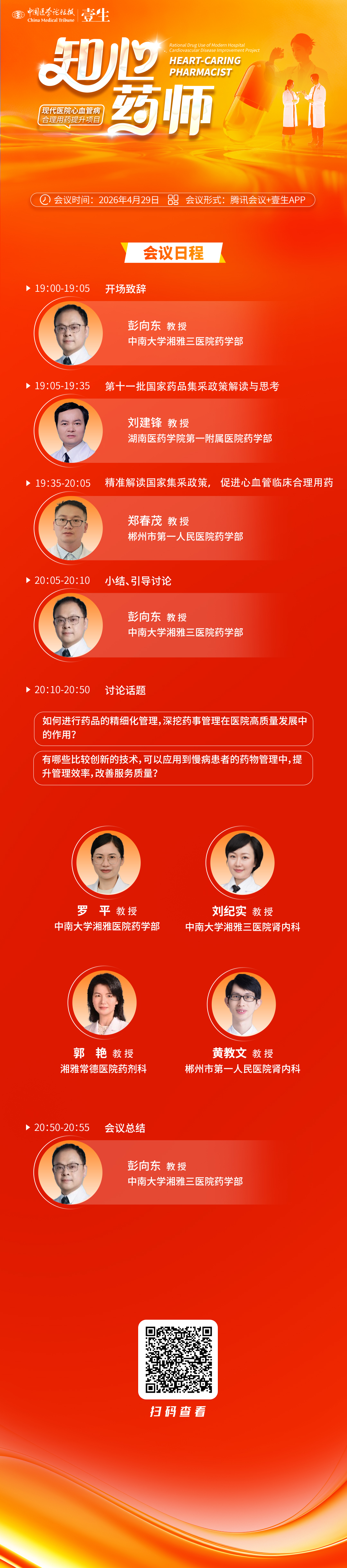 海报.jpg