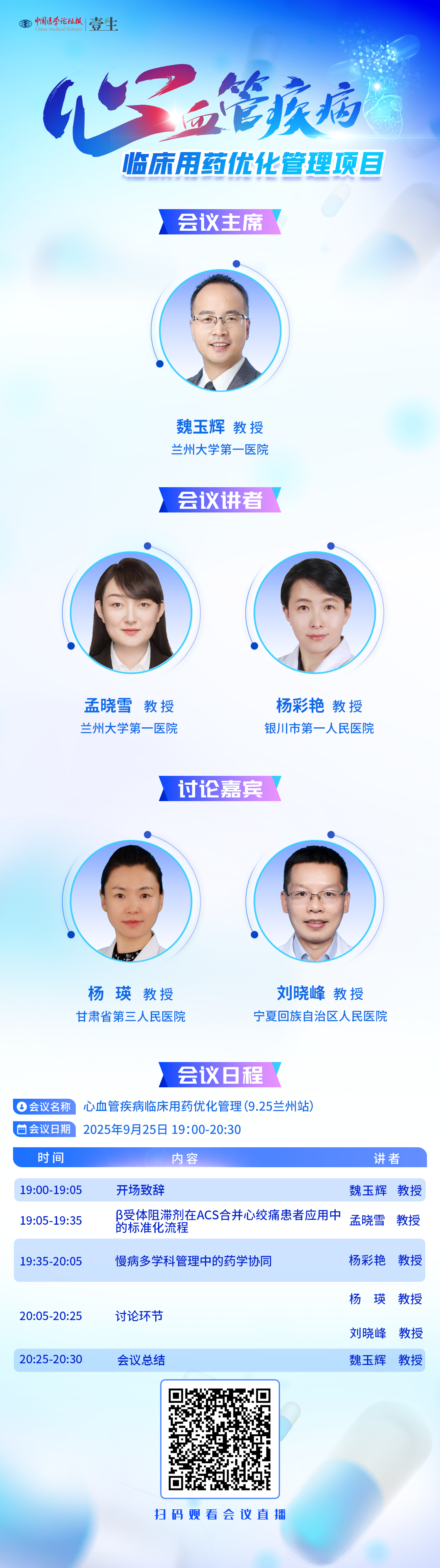 海报.png