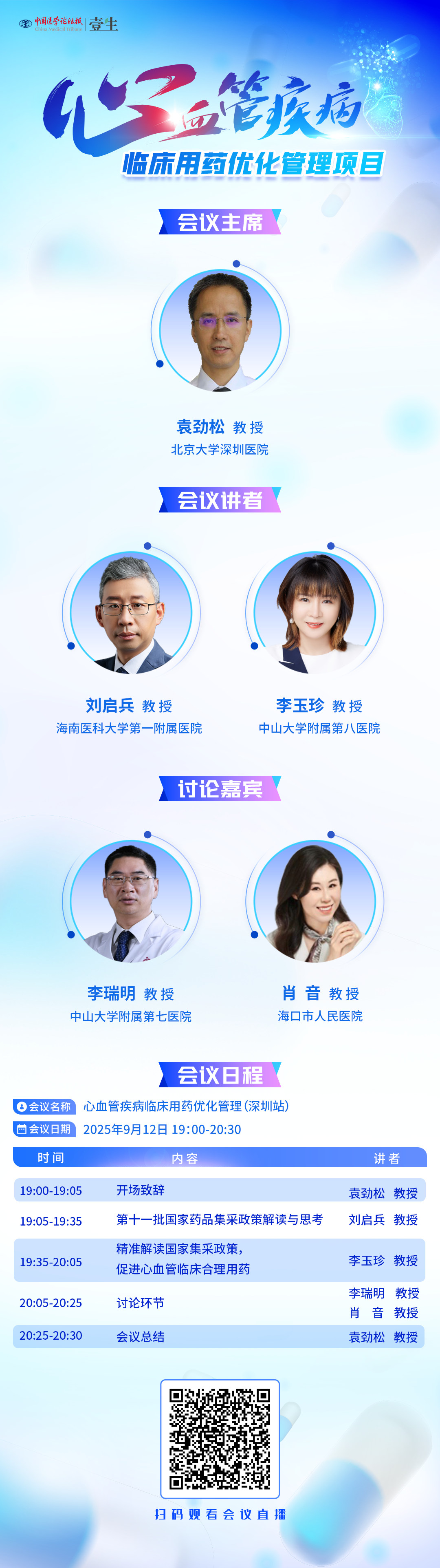 海报.png