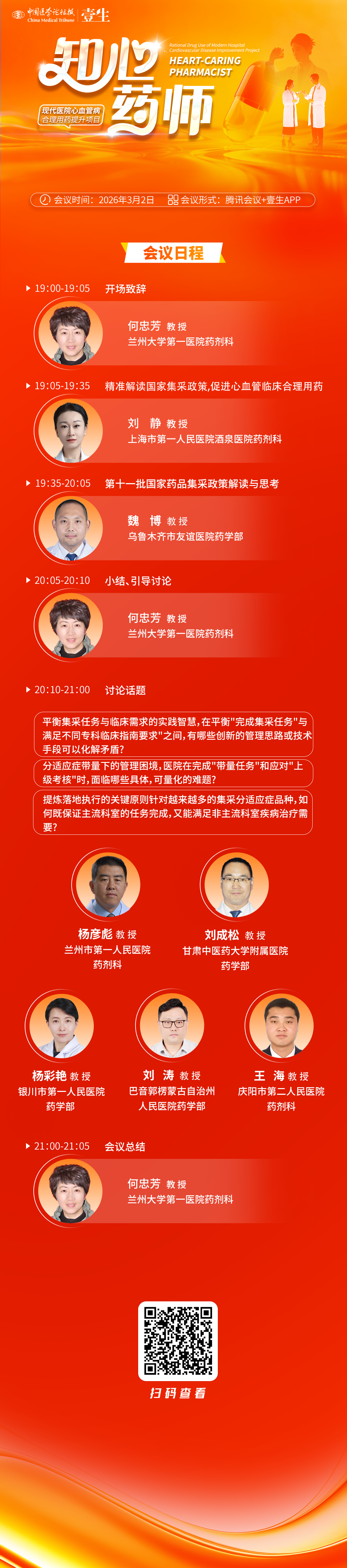 海报.png