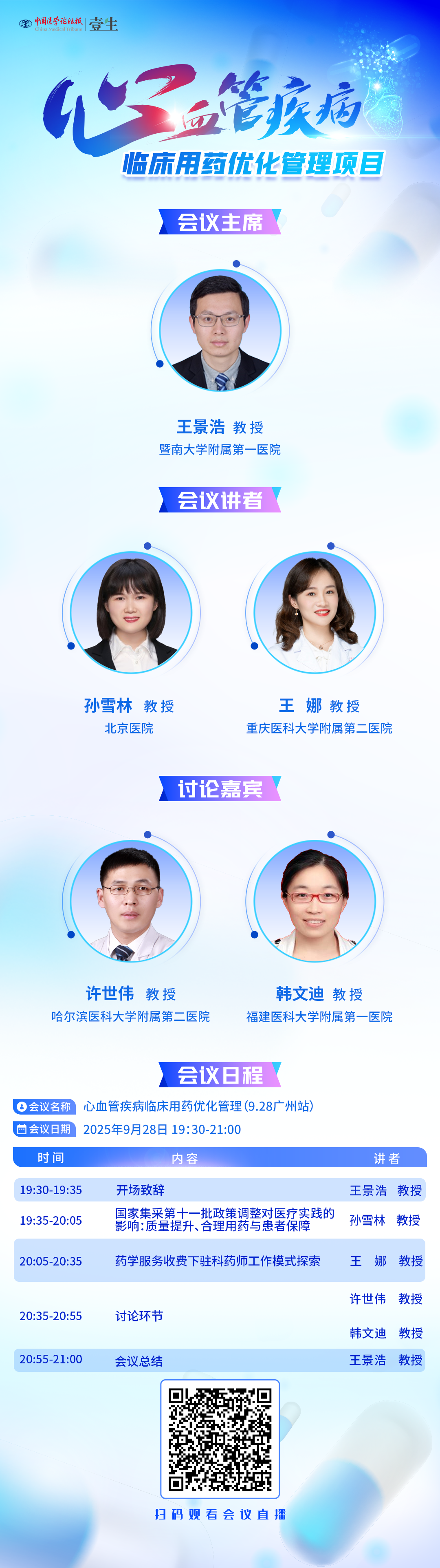 海报.png