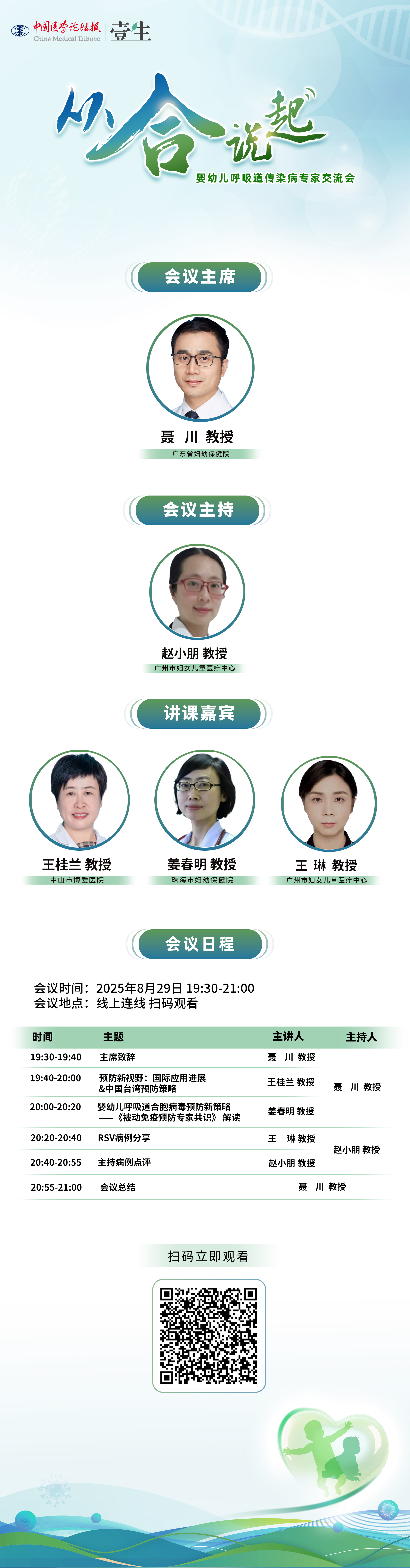 海报.jpg