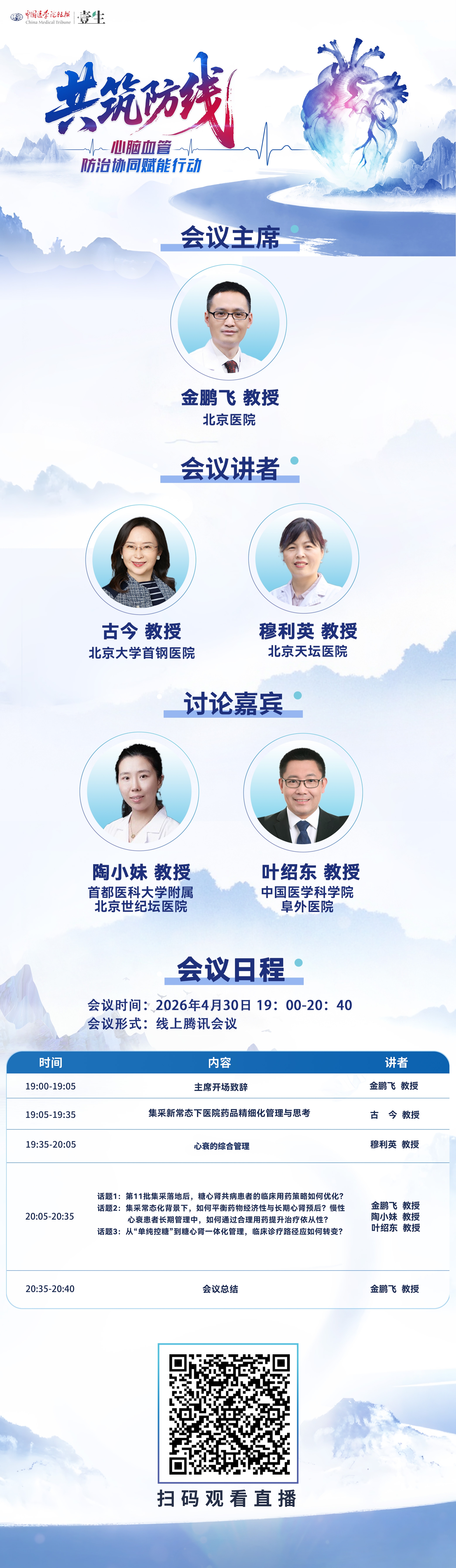 海报.jpg