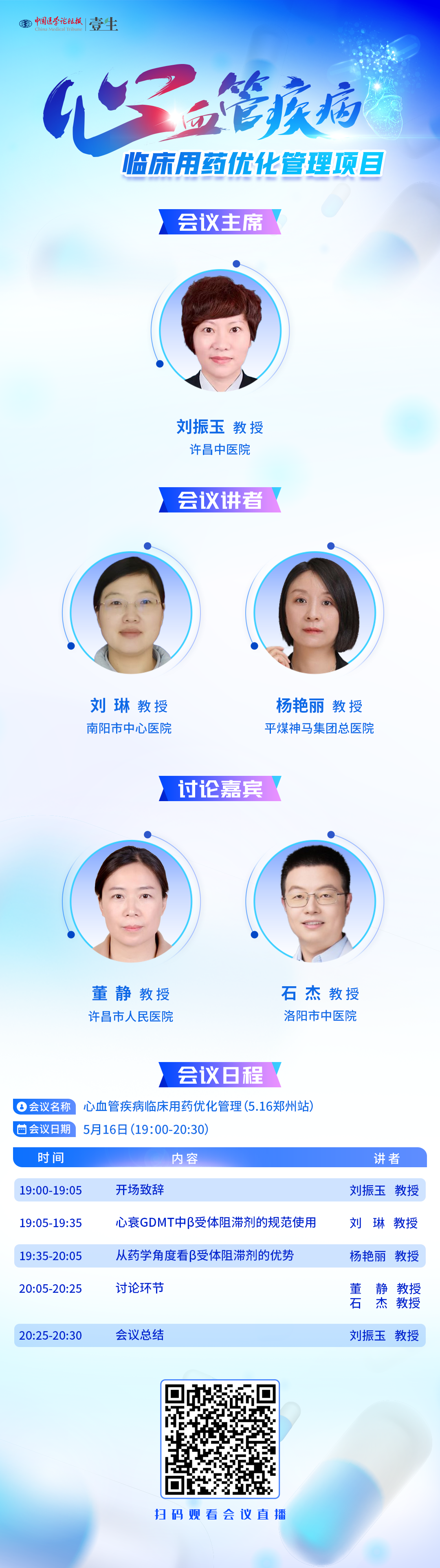 海报.png
