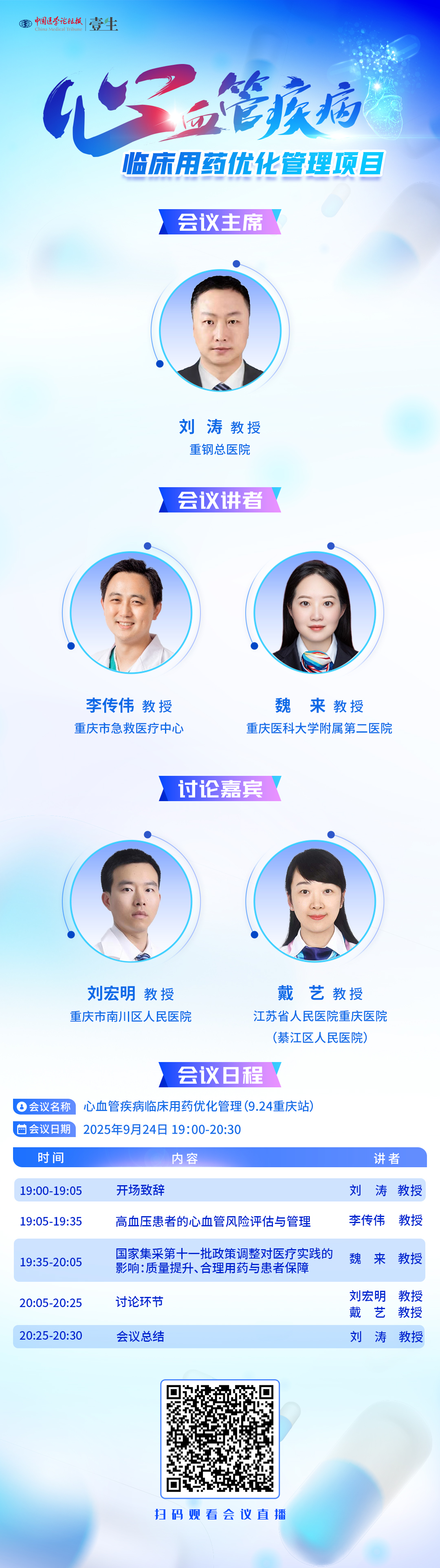 海报.jpg
