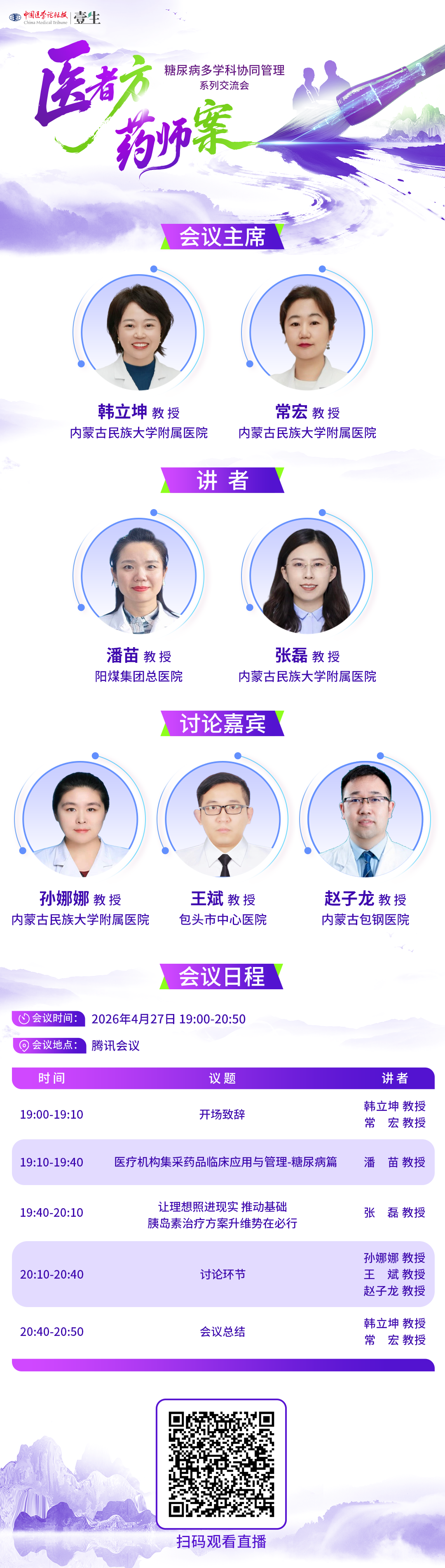 海报.png