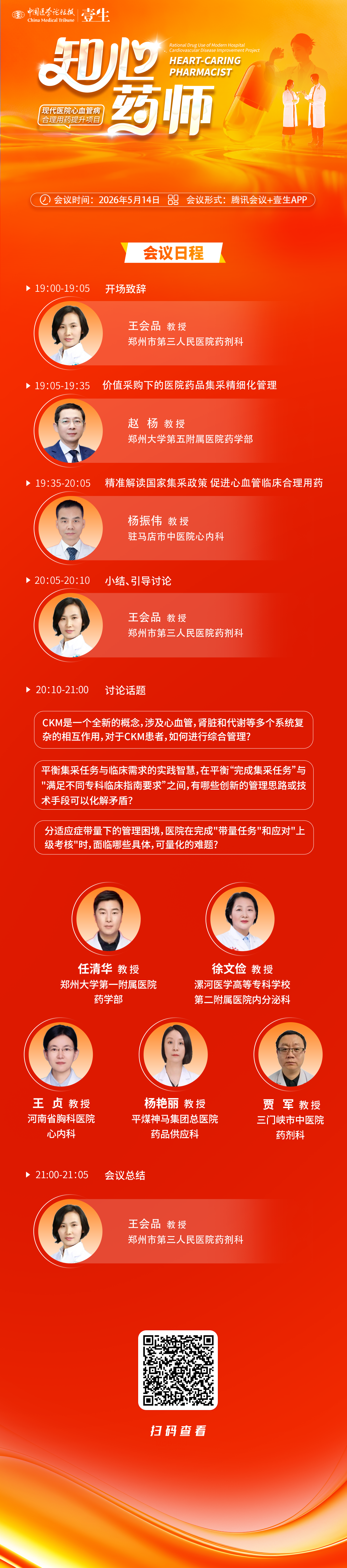 海报.png