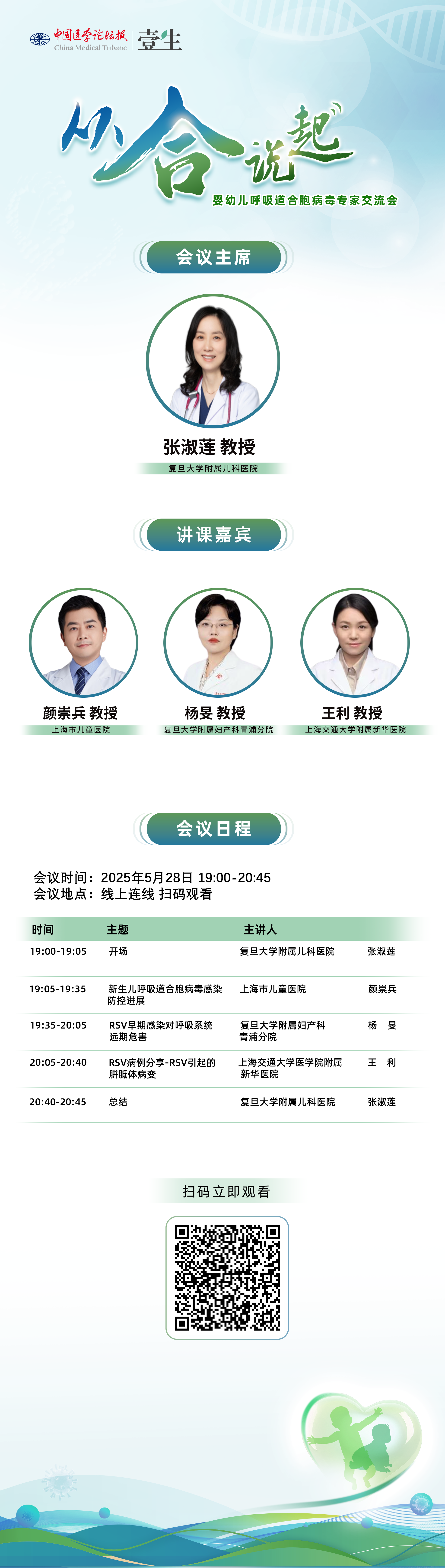 海报.png