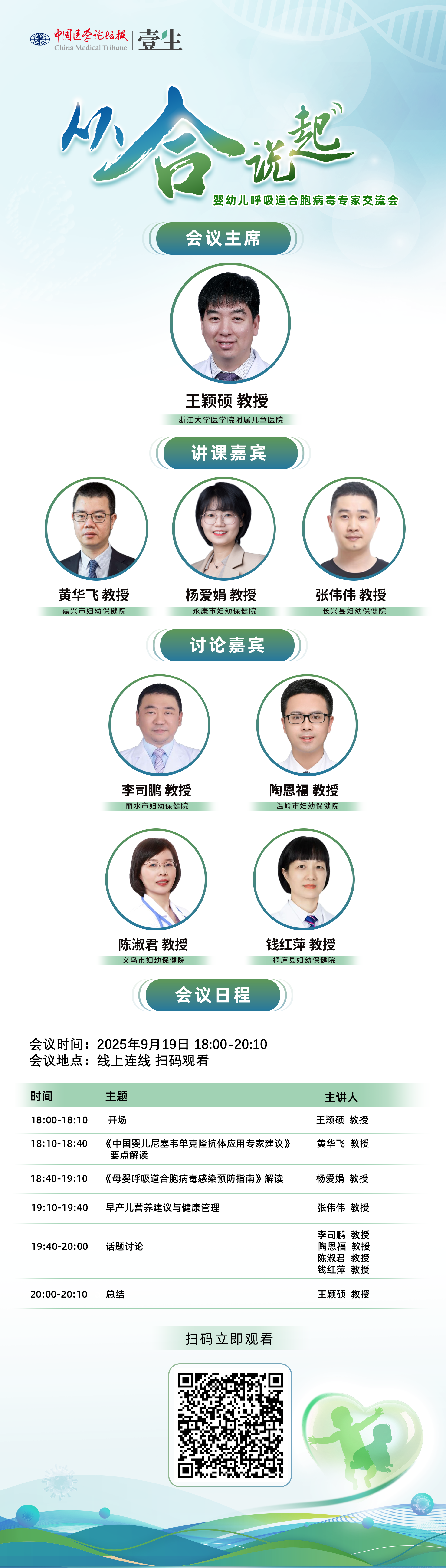 海报.png