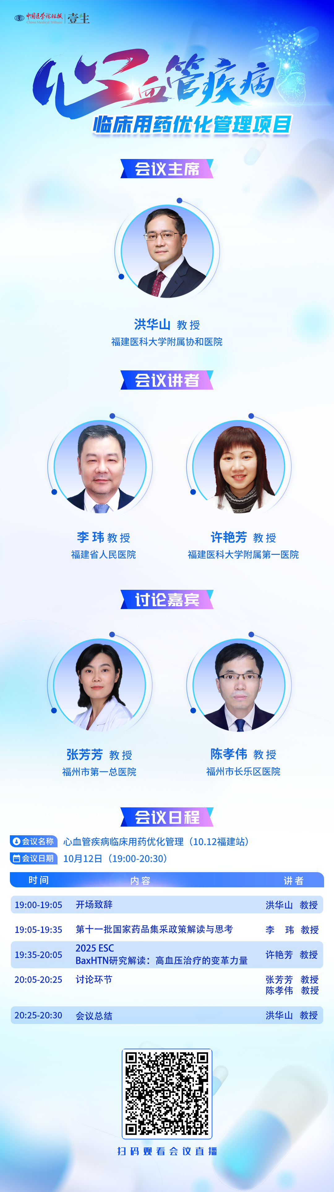 海报.png