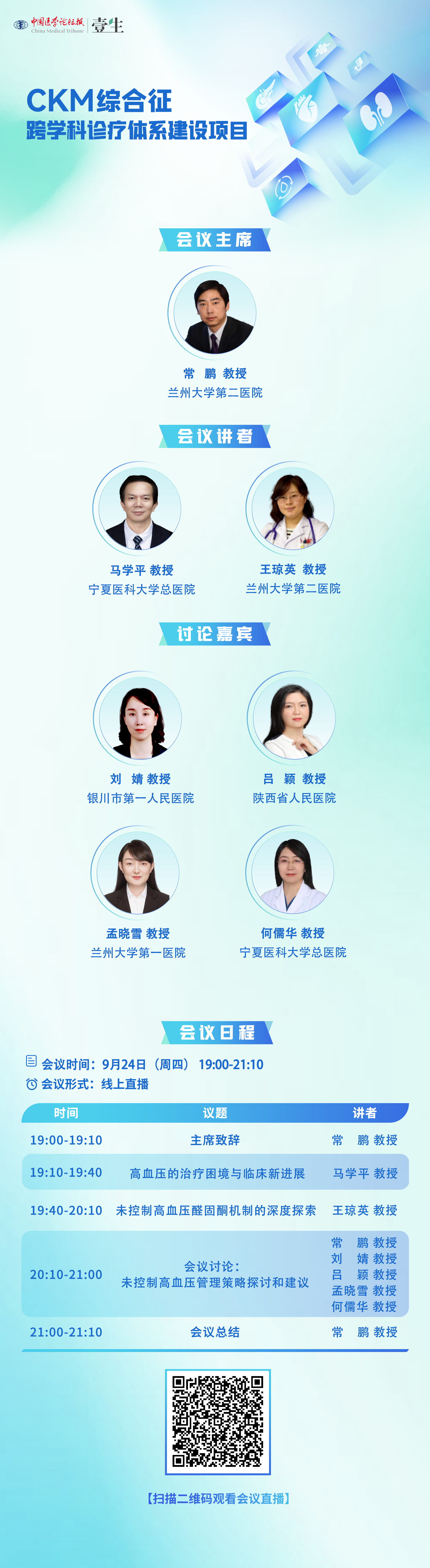 微信图片_20260924130519_2308_6.png