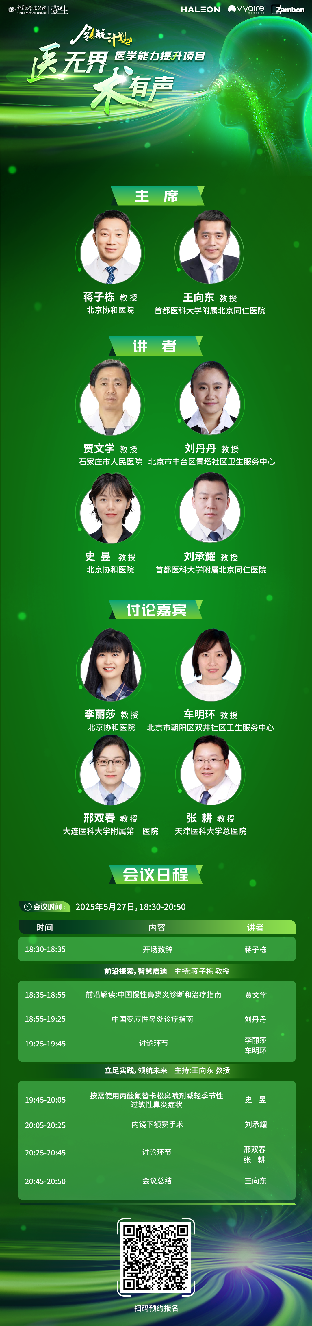 海报.png