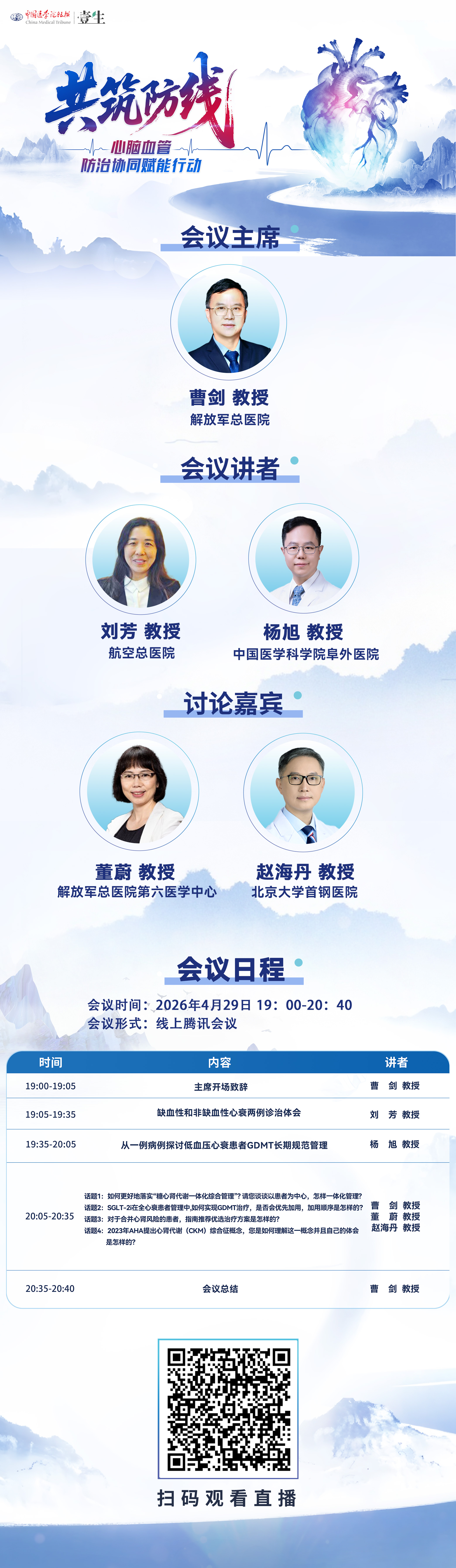 海报.jpg