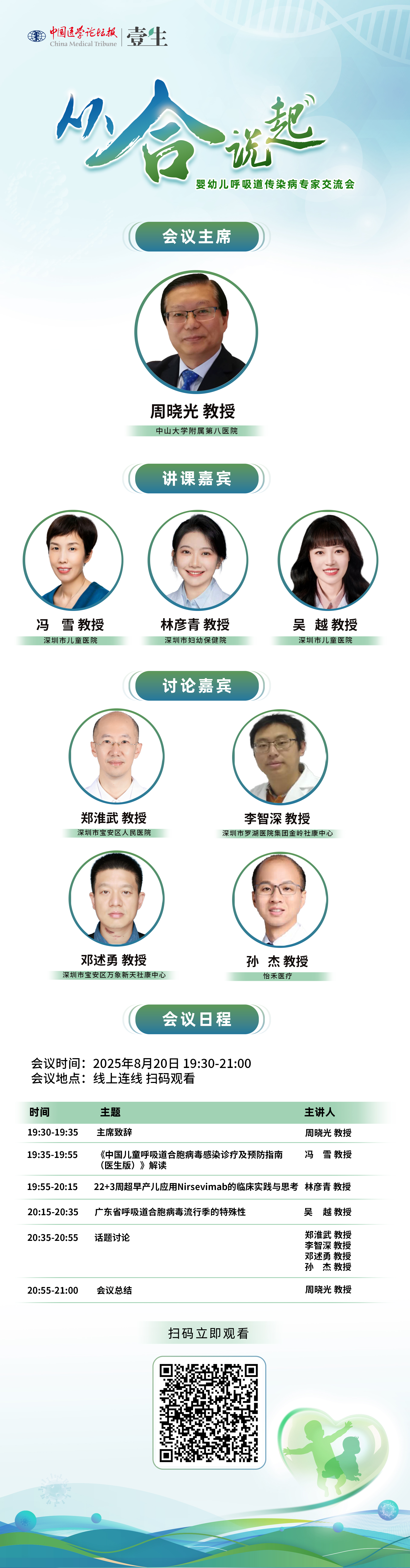 海报.jpg