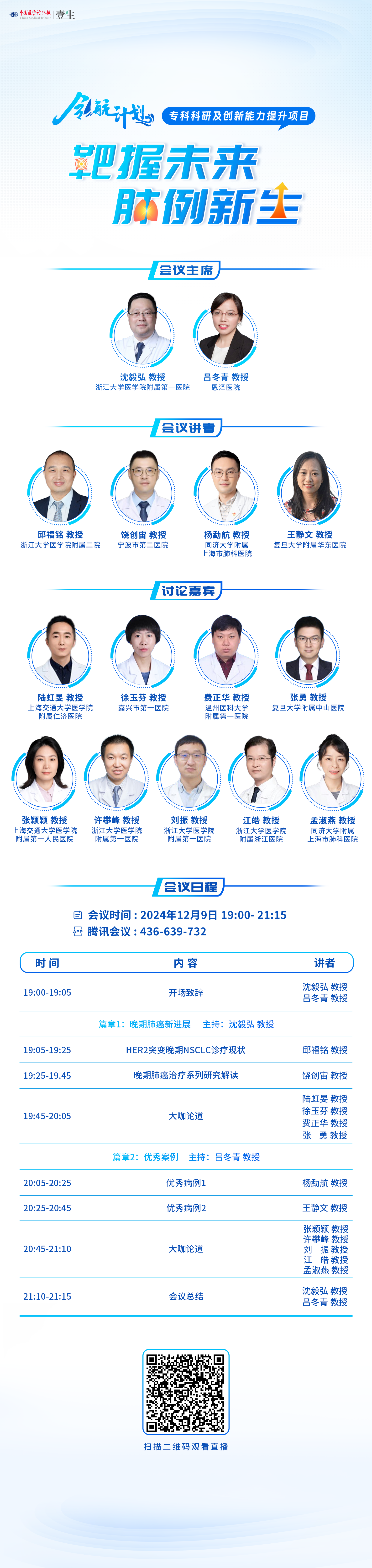 海报.png