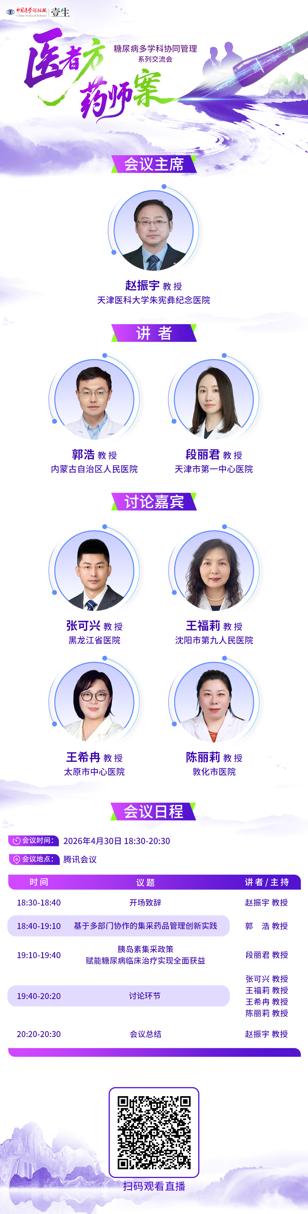 海报.png