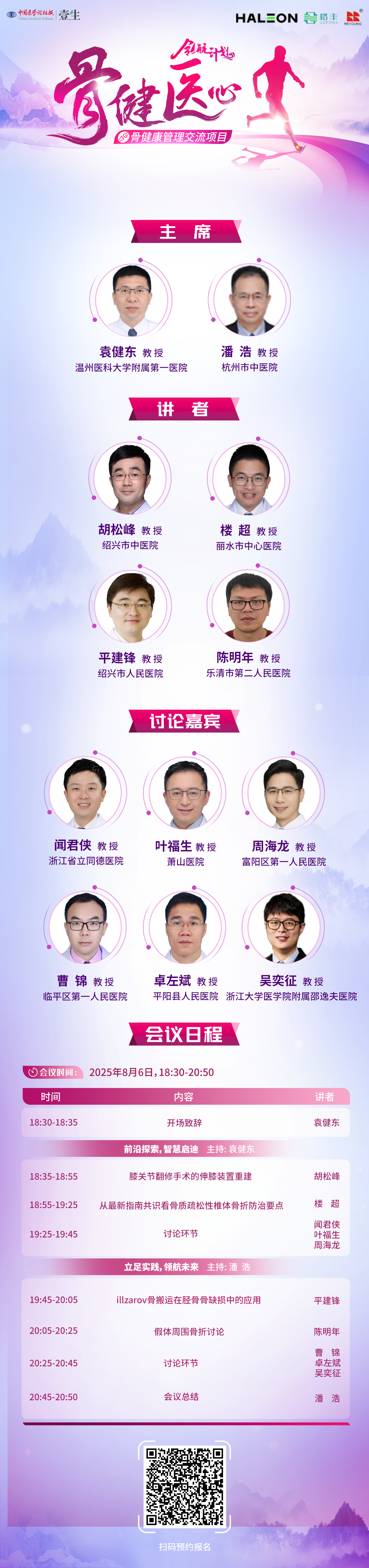 海报.png