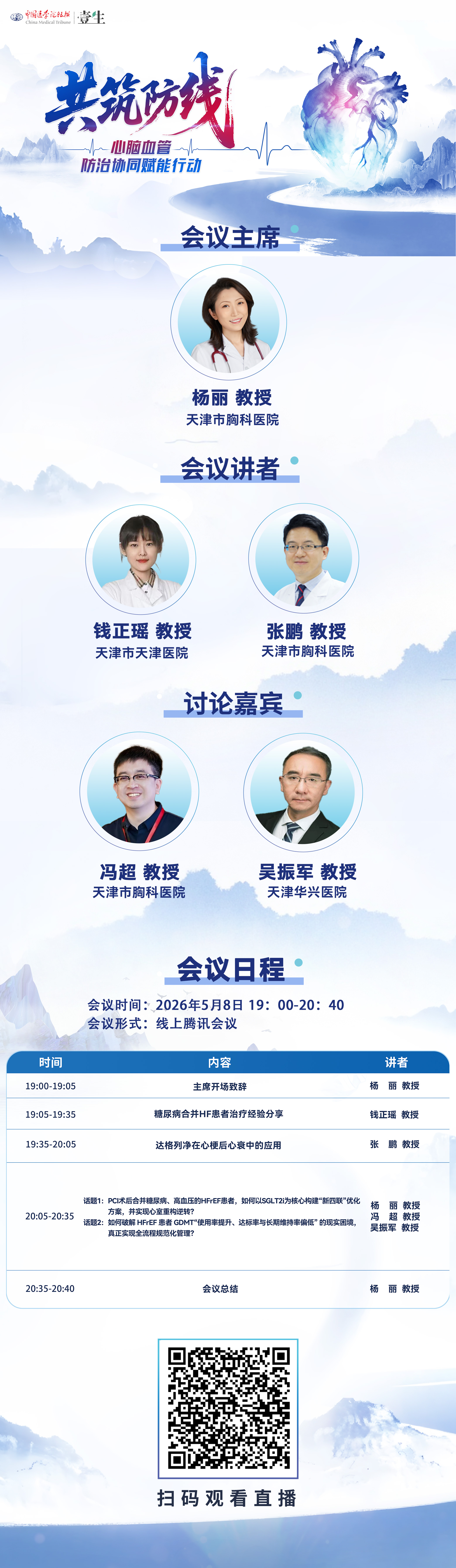海报.jpg