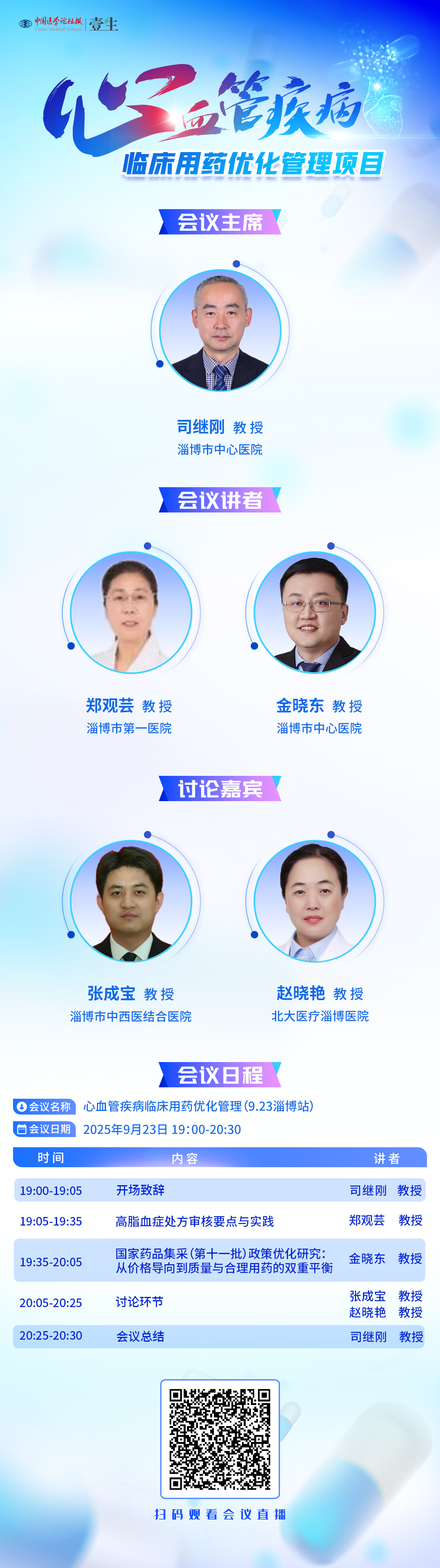 海报.png