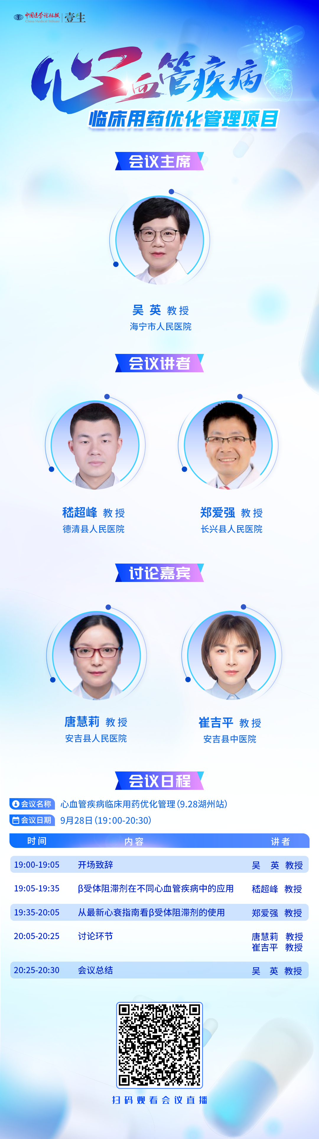 海报.png