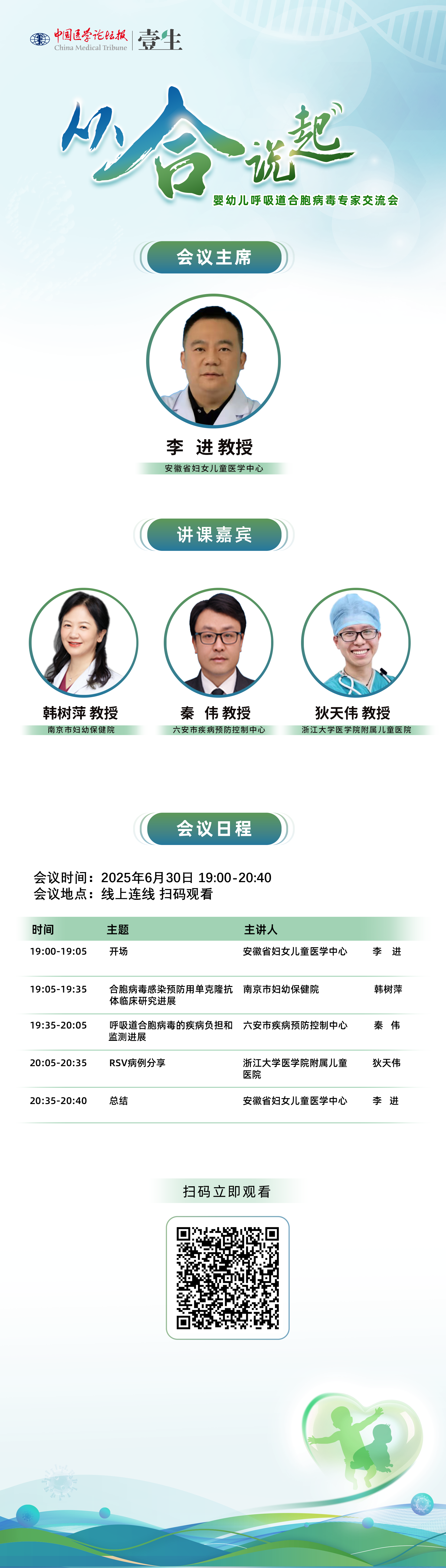 海报.png