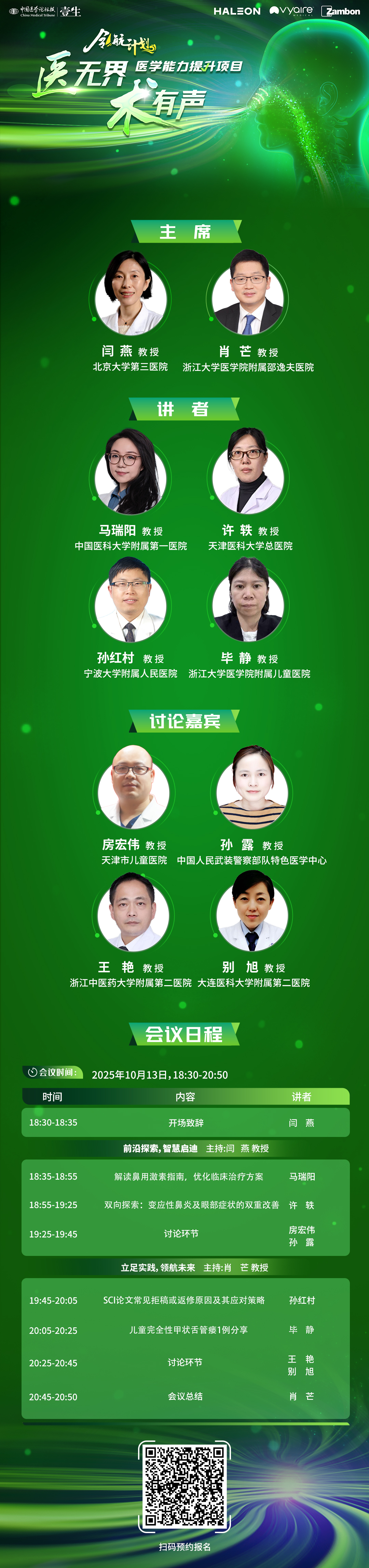 海报.jpg