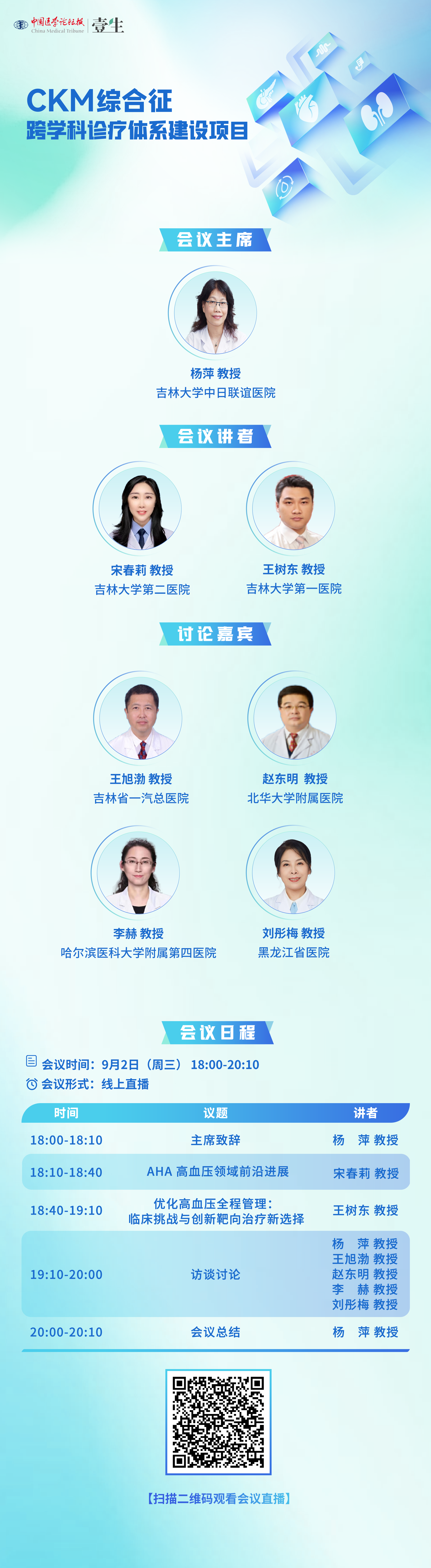 海报.png