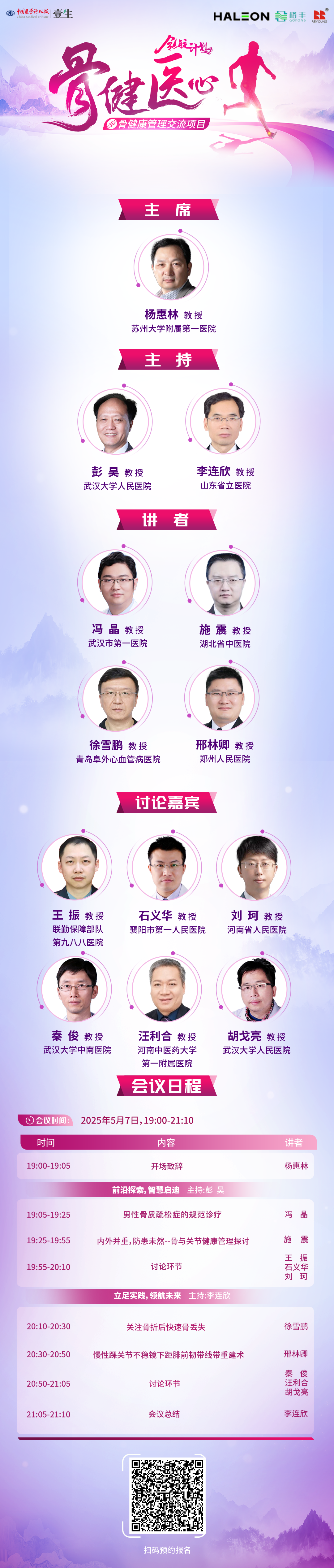 海报.png