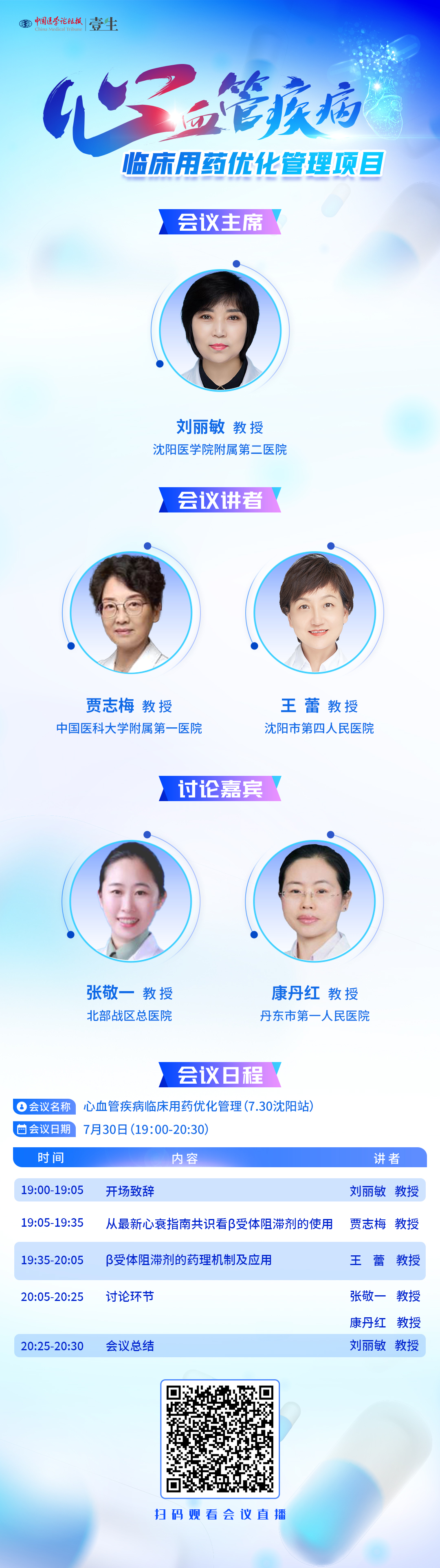 海报.jpg