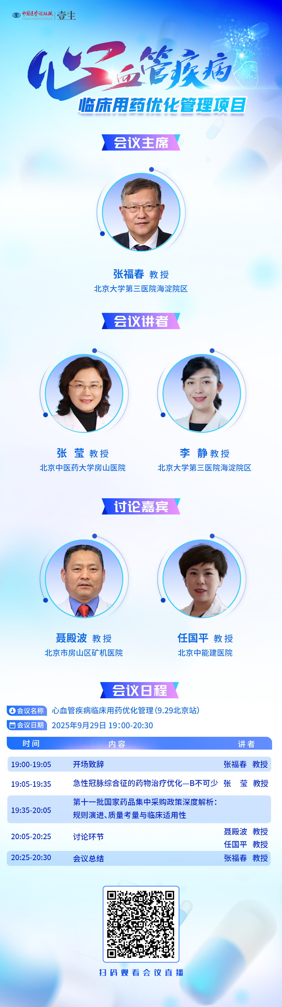 海报.jpg