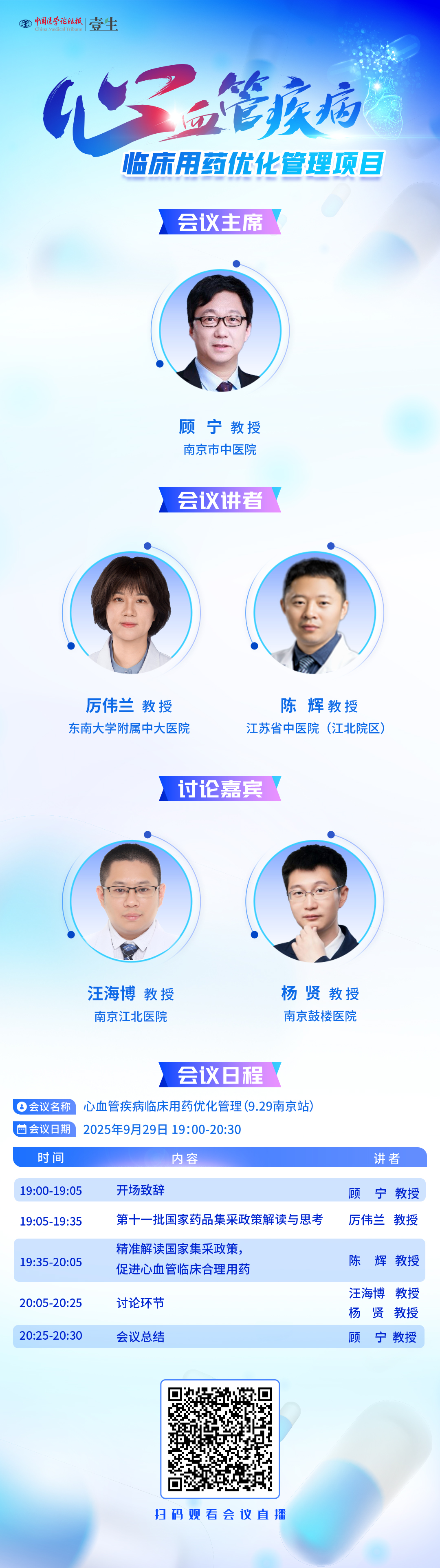 海报.jpg