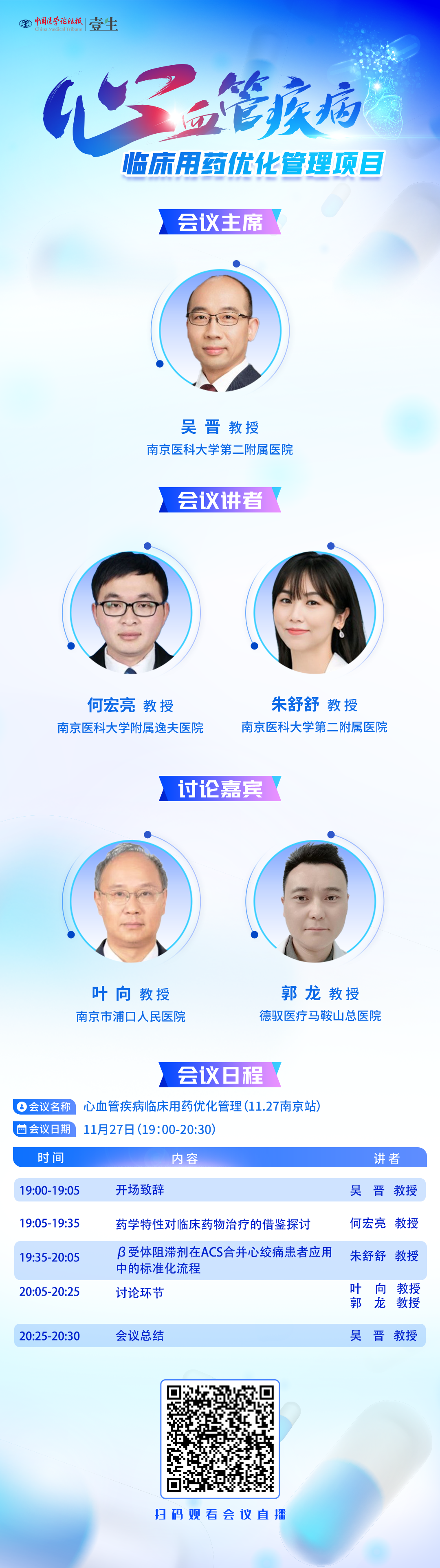 海报.png