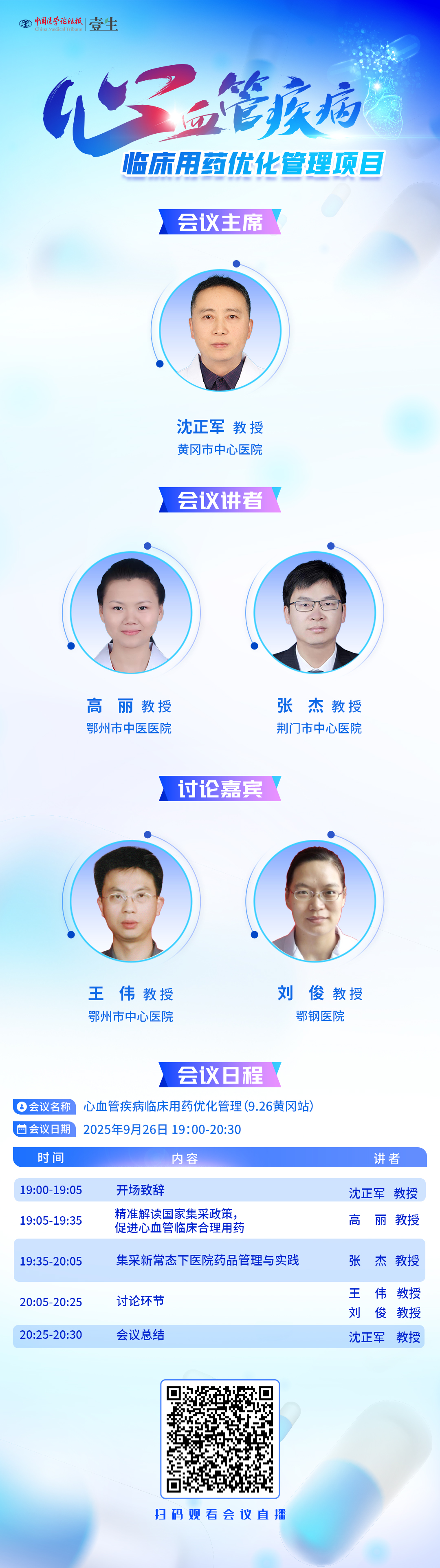 海报.jpg