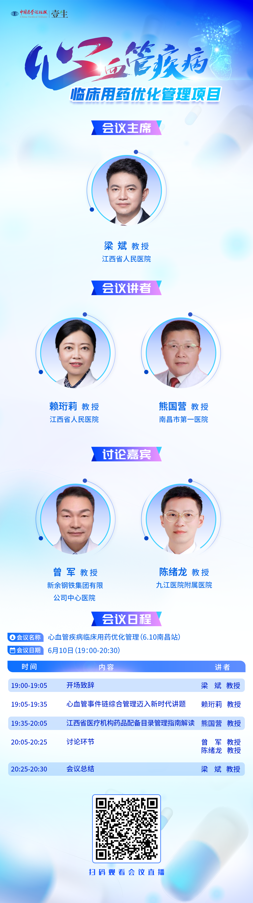 海报.png
