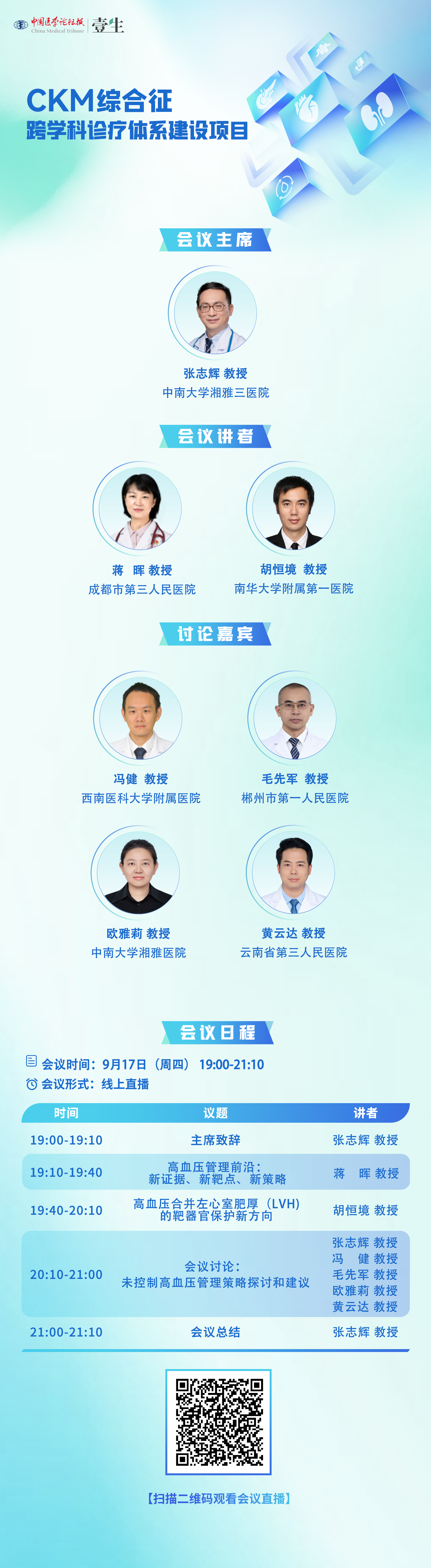 微信图片_20260916153602_1554_6.png
