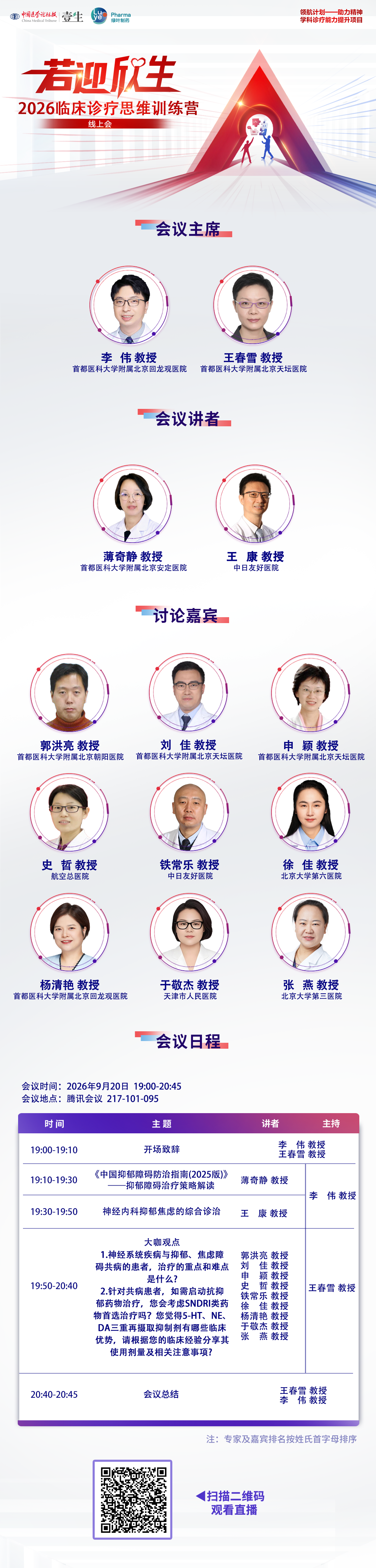 海报.png