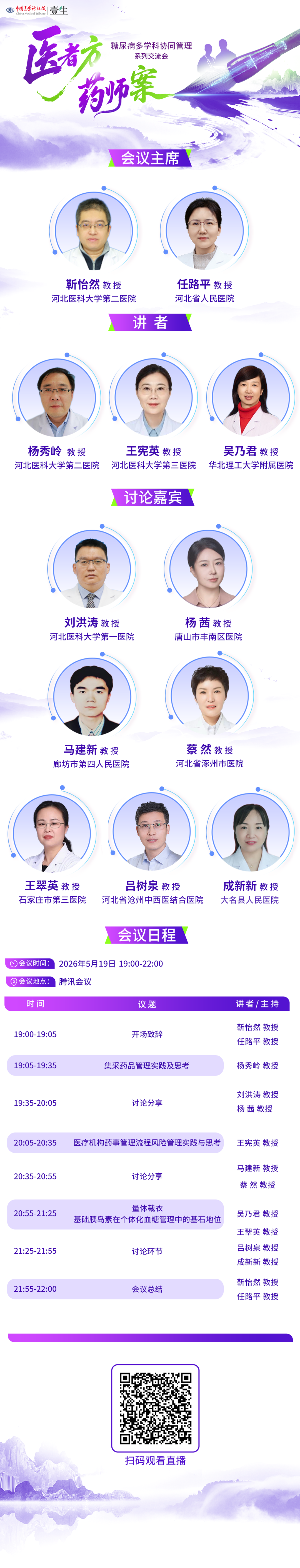 海报.png