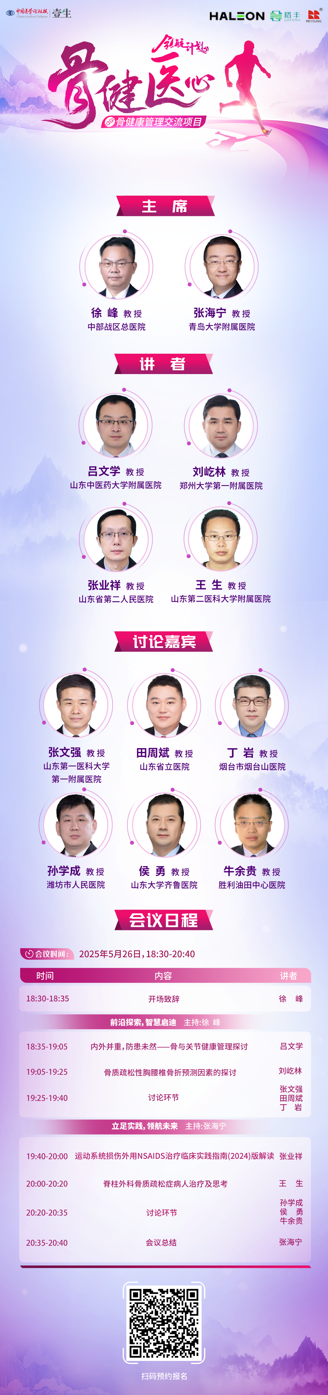 海报.png