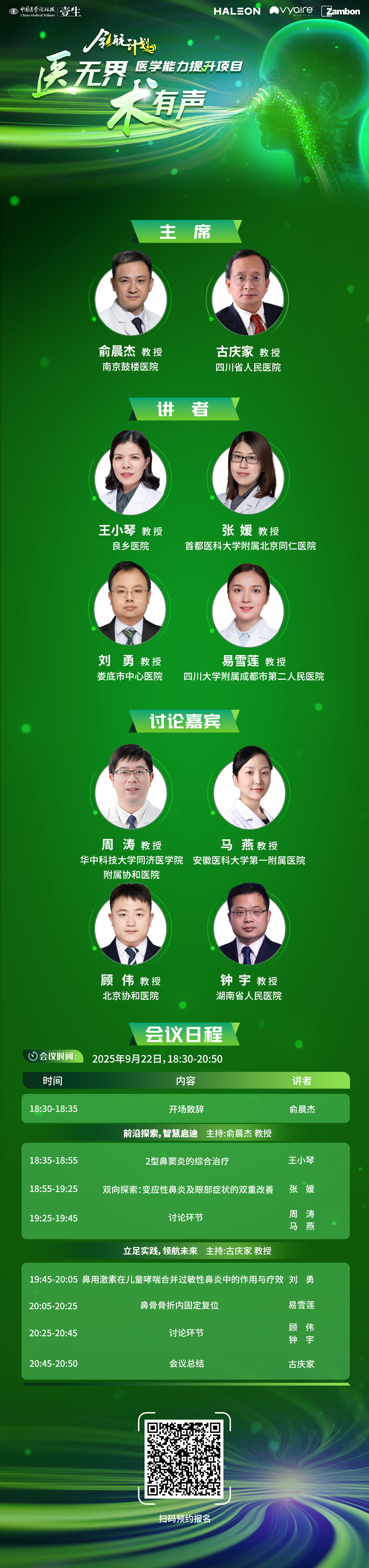 海报.png