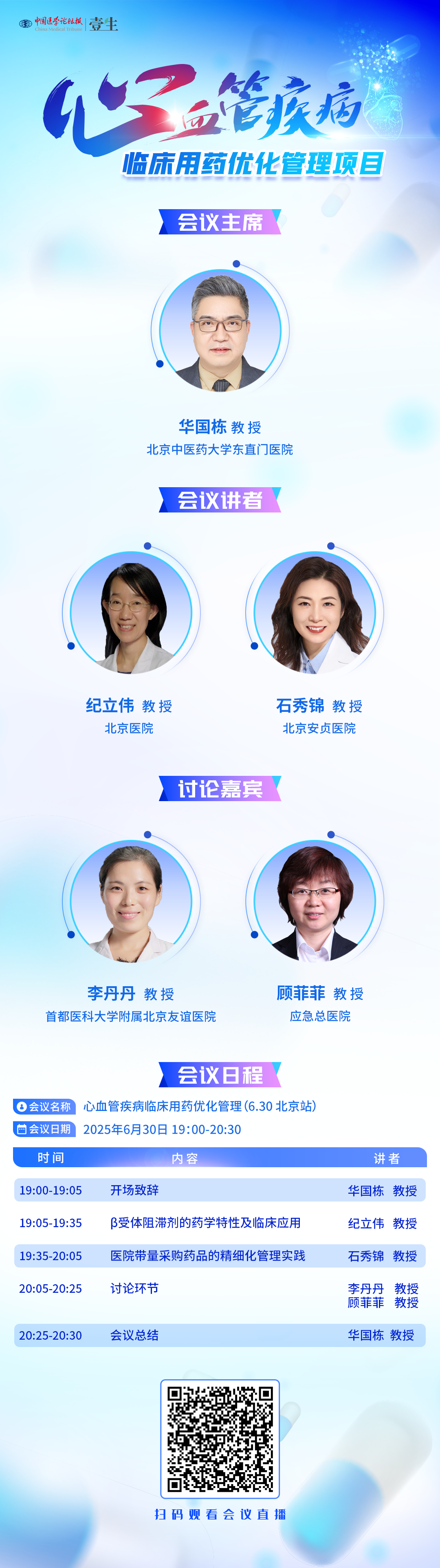 海报.png