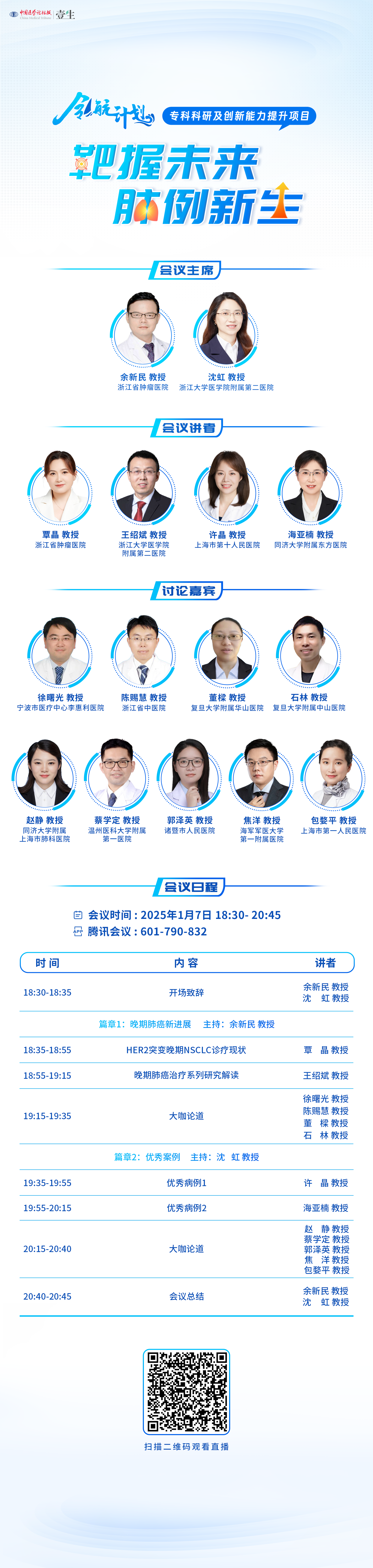 海报.png