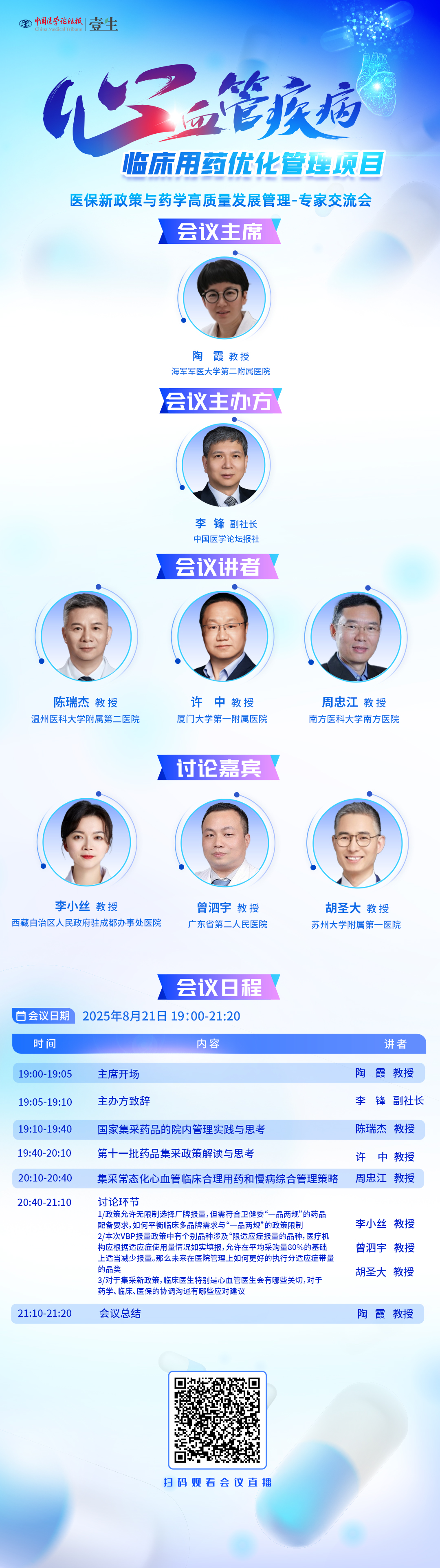 海报.jpg