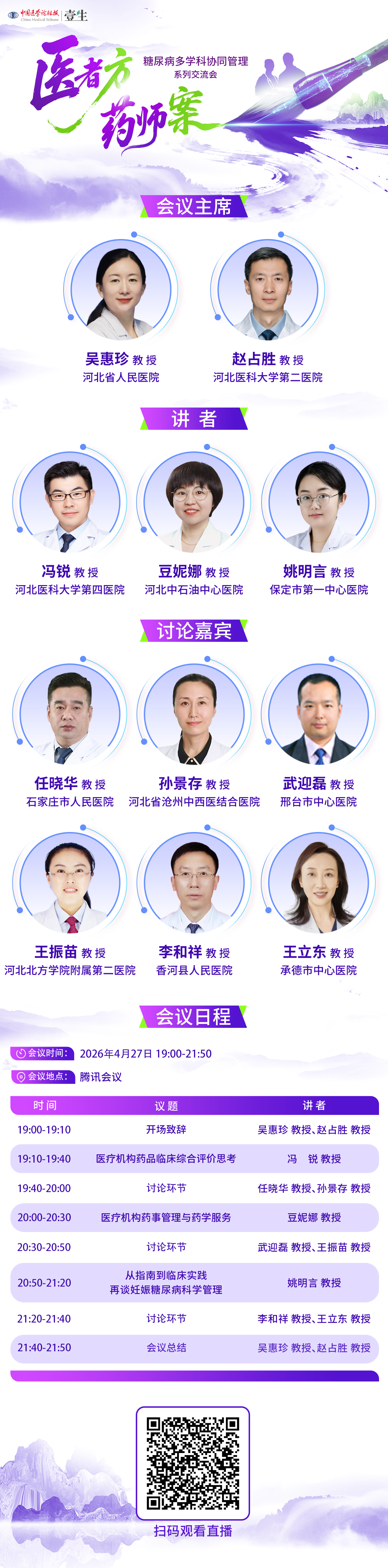 海报.png
