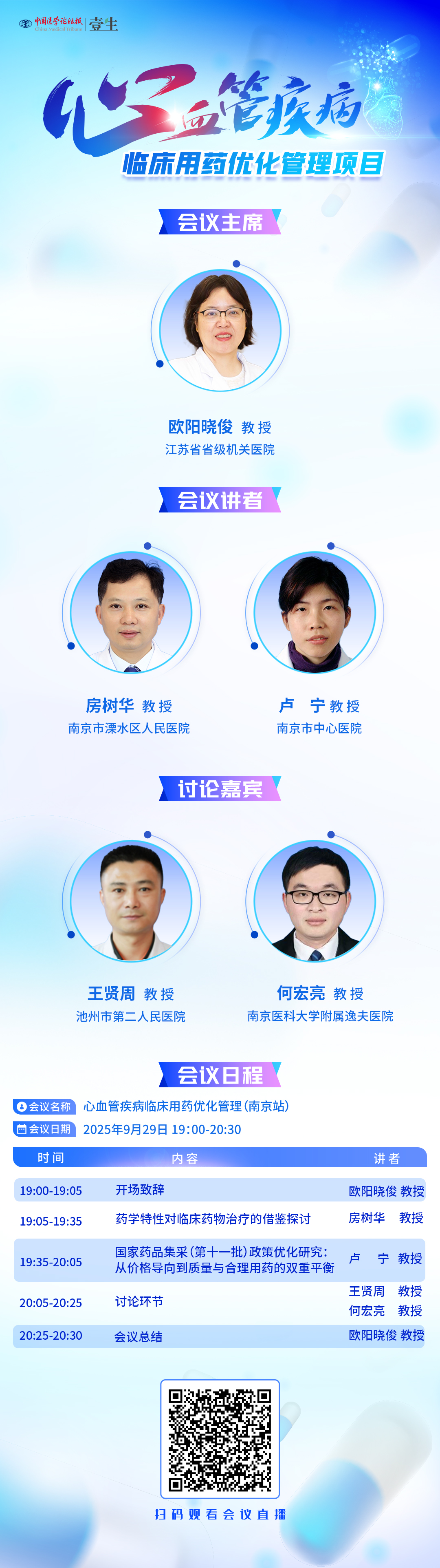 海报.jpg