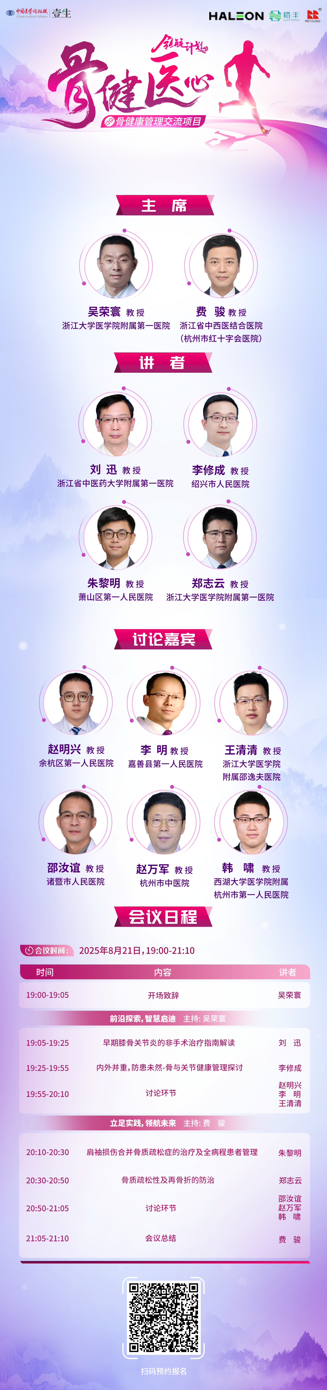 海报.png