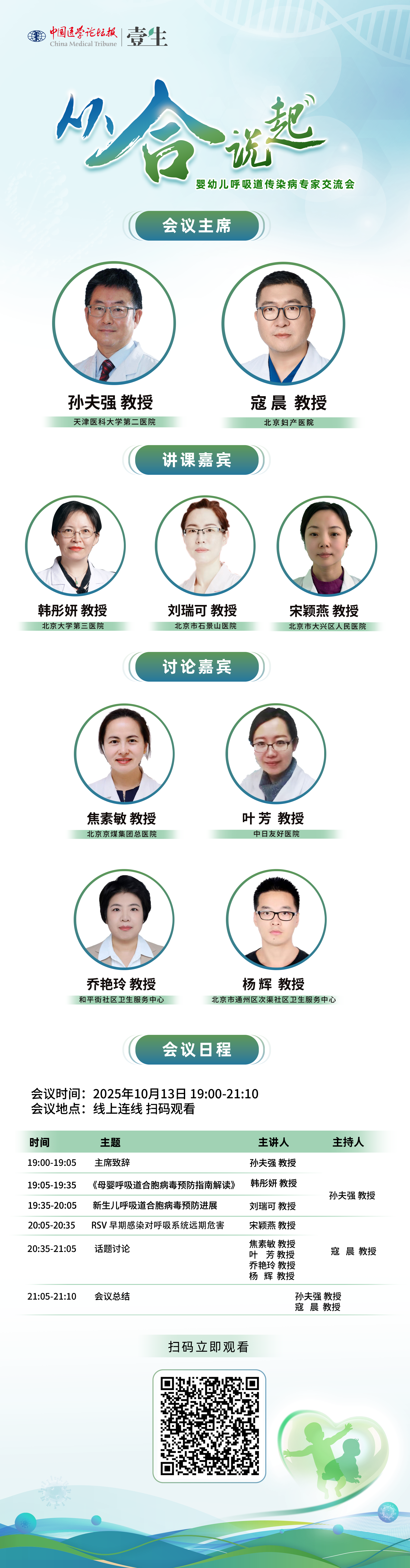 海报.png