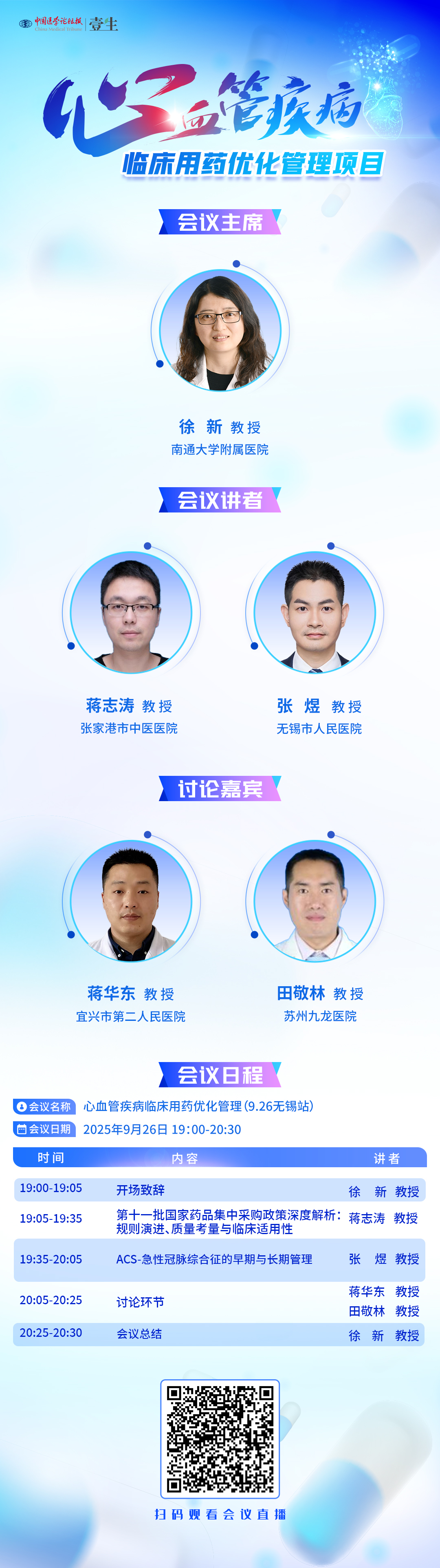 海报.jpg